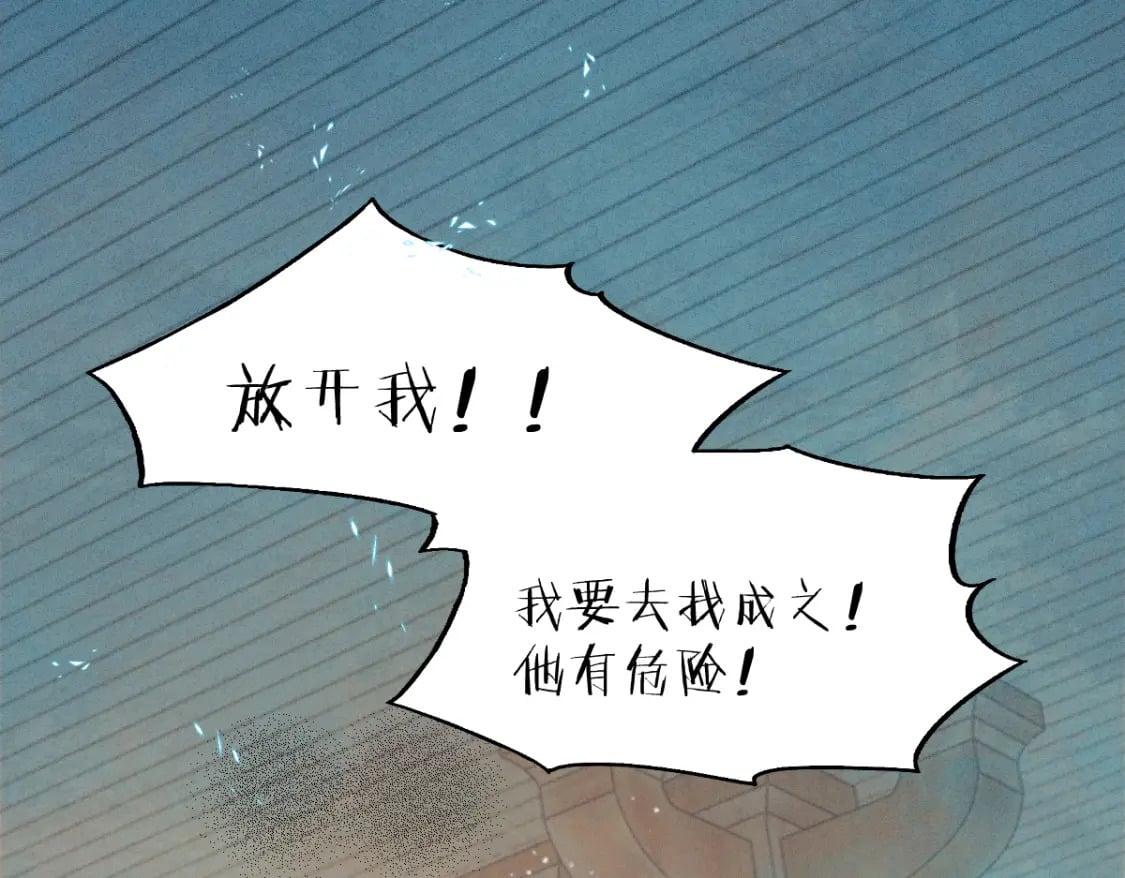 第17话 新的身份60