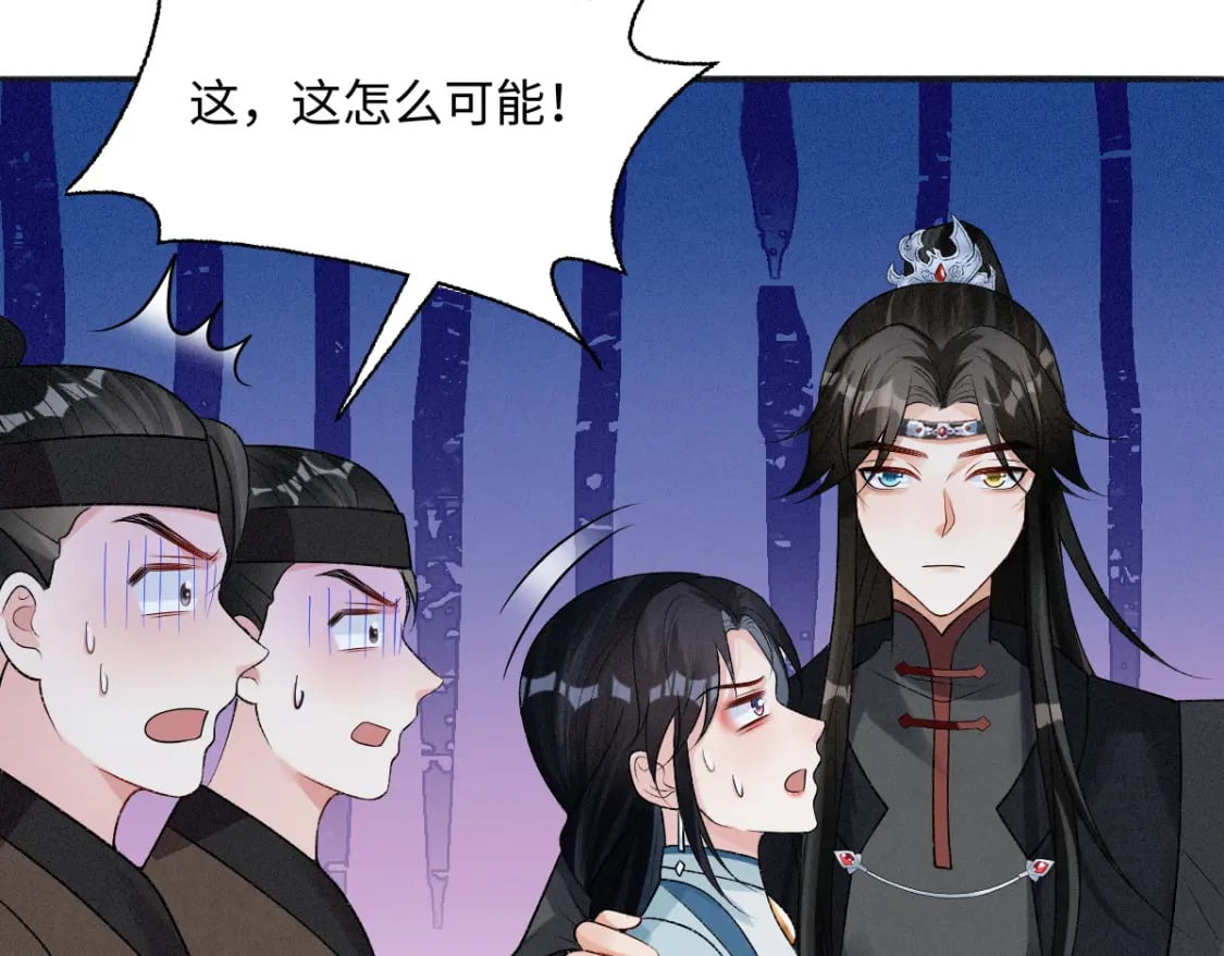 第24话 混乱关系58
