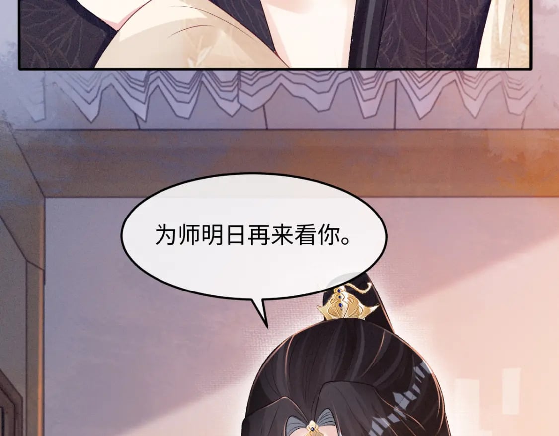 第一季完结 不许离开我60