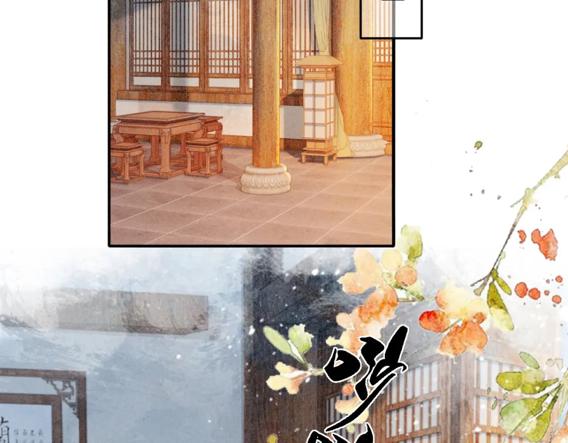 第12话 徒弟的小心机40