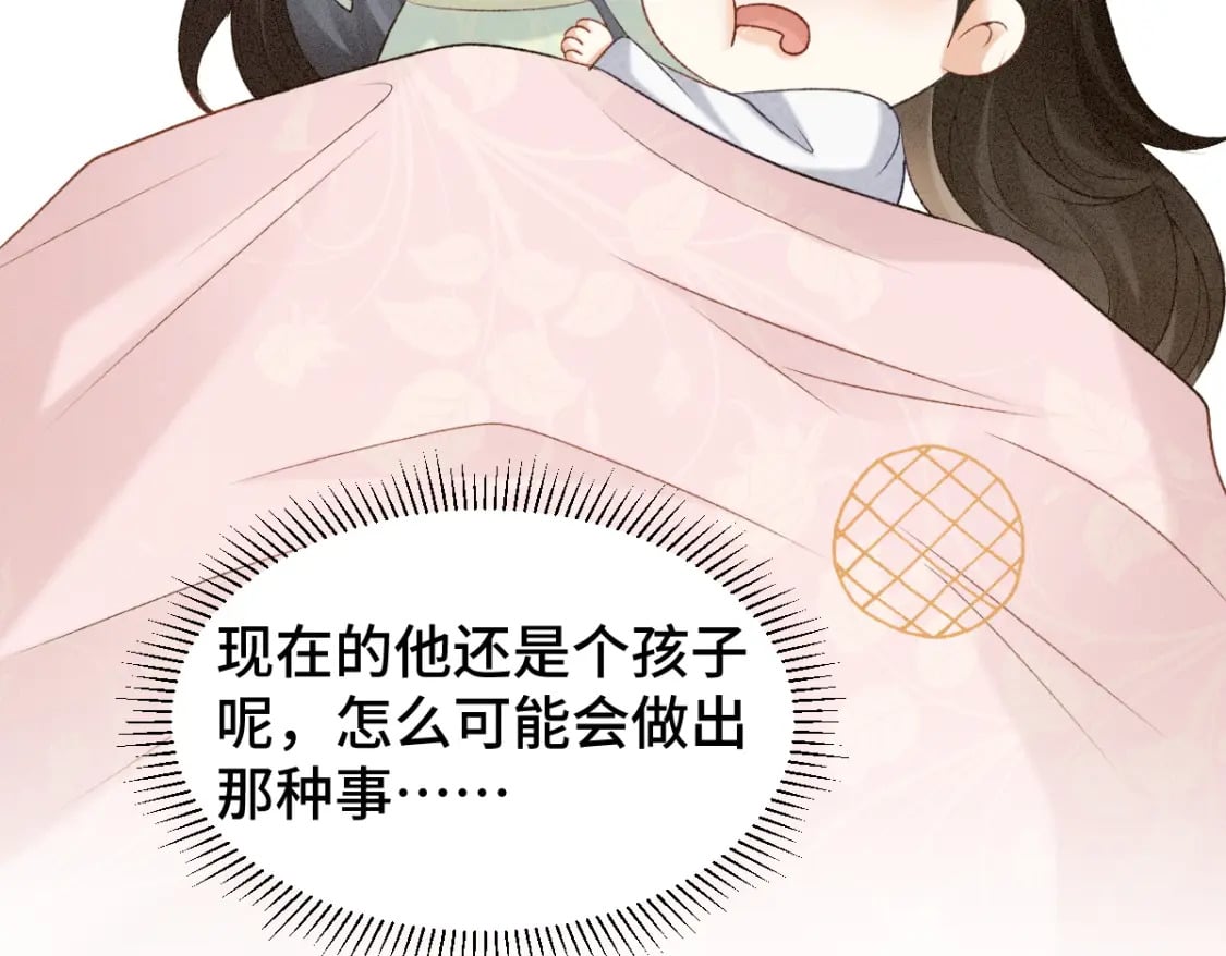 第4话 小粘人精22