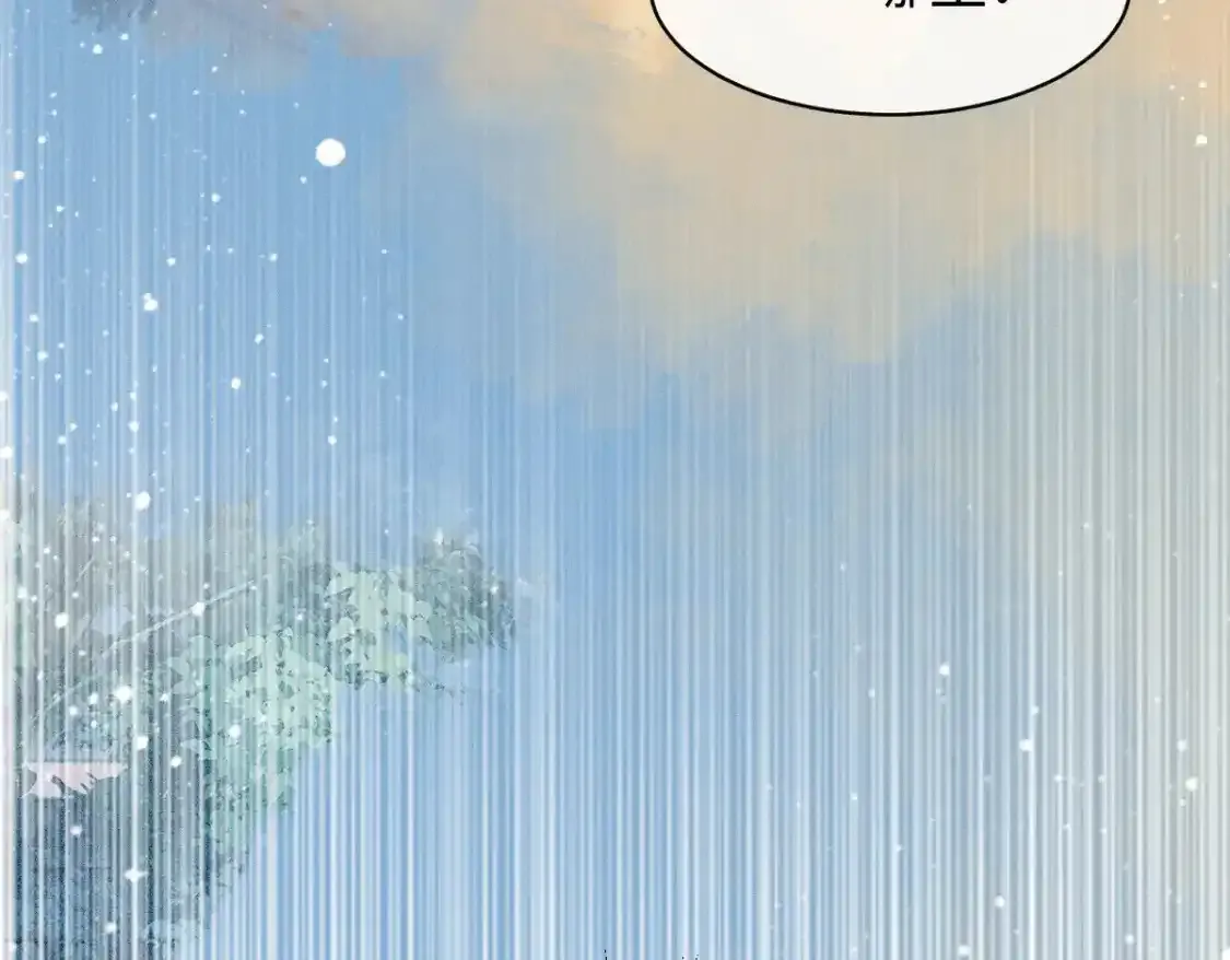 第3话 和师尊一起睡~37