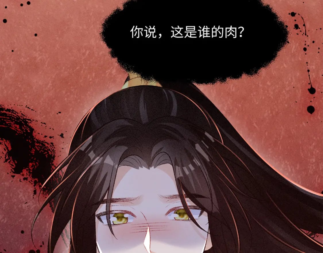 第18话 等我娶你！108