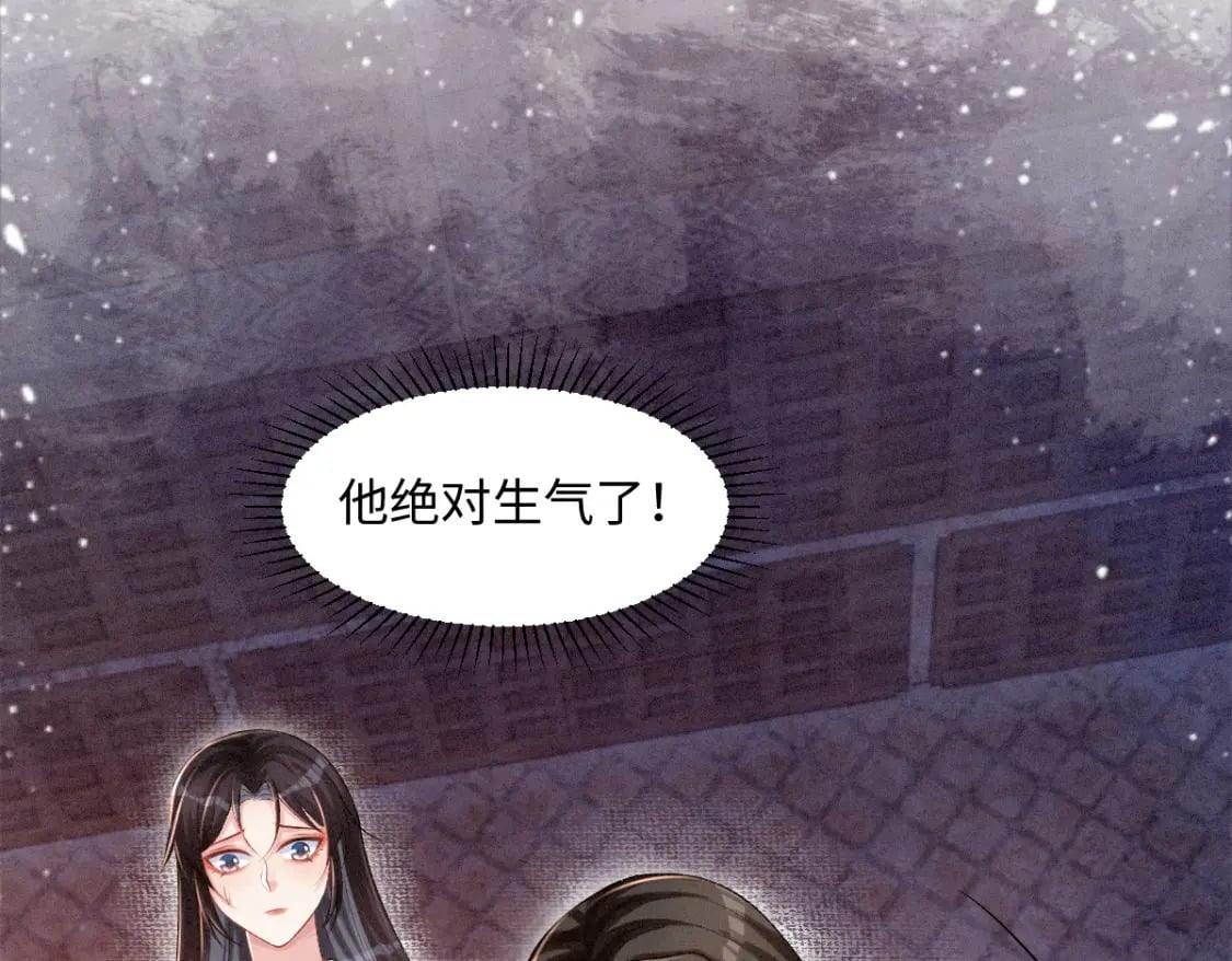 第22话 女配搞事？10
