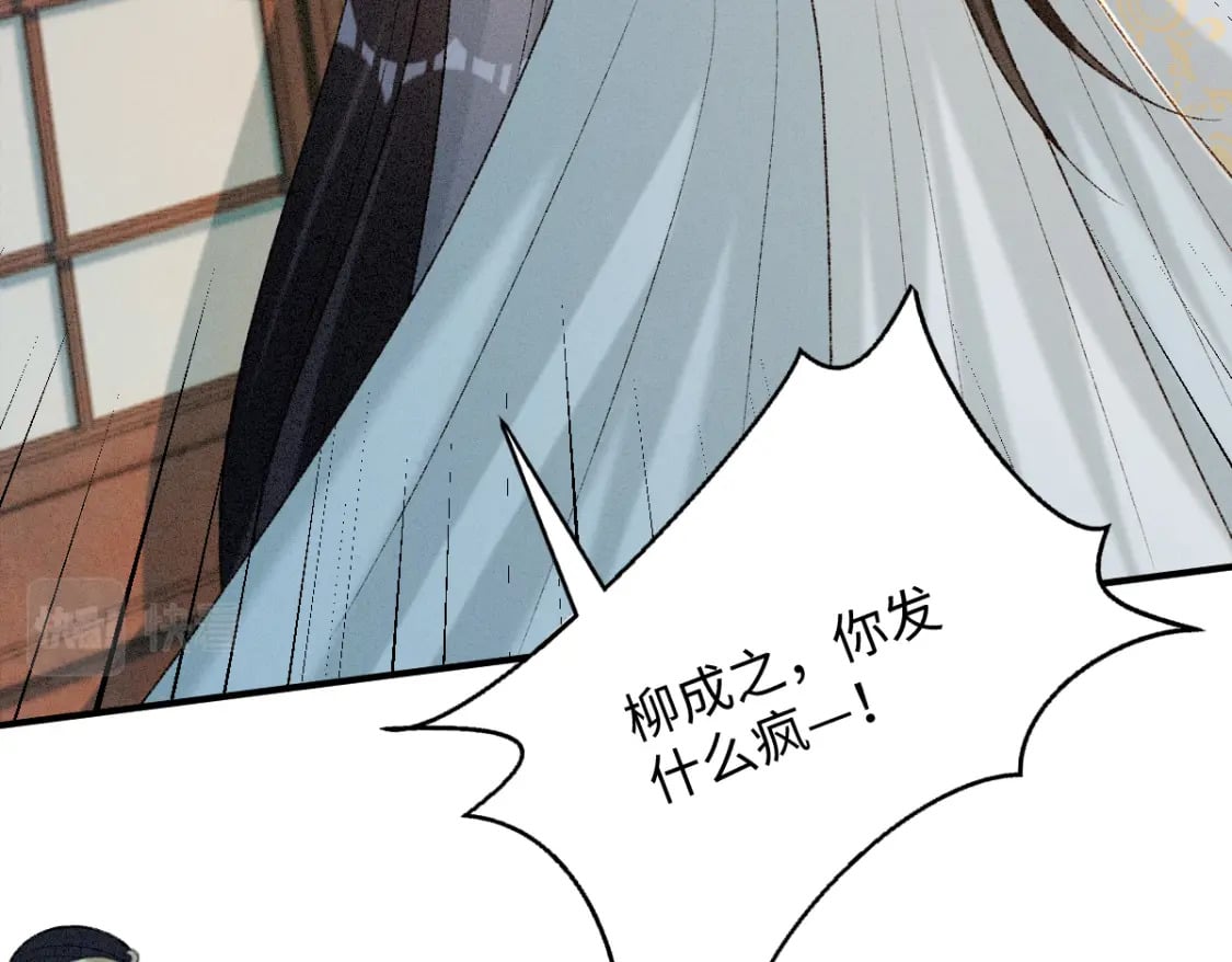 第15话 同房29