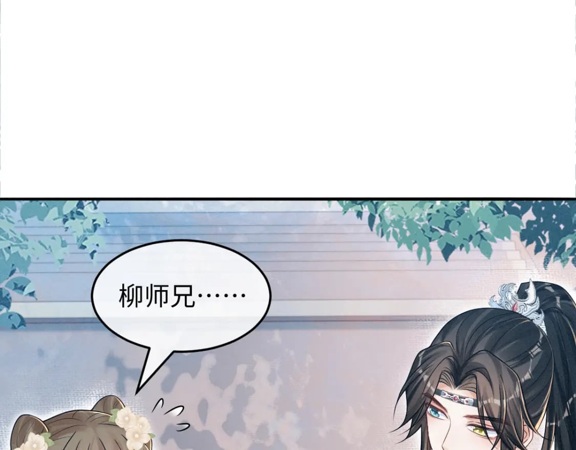 第10话 情敌出现67