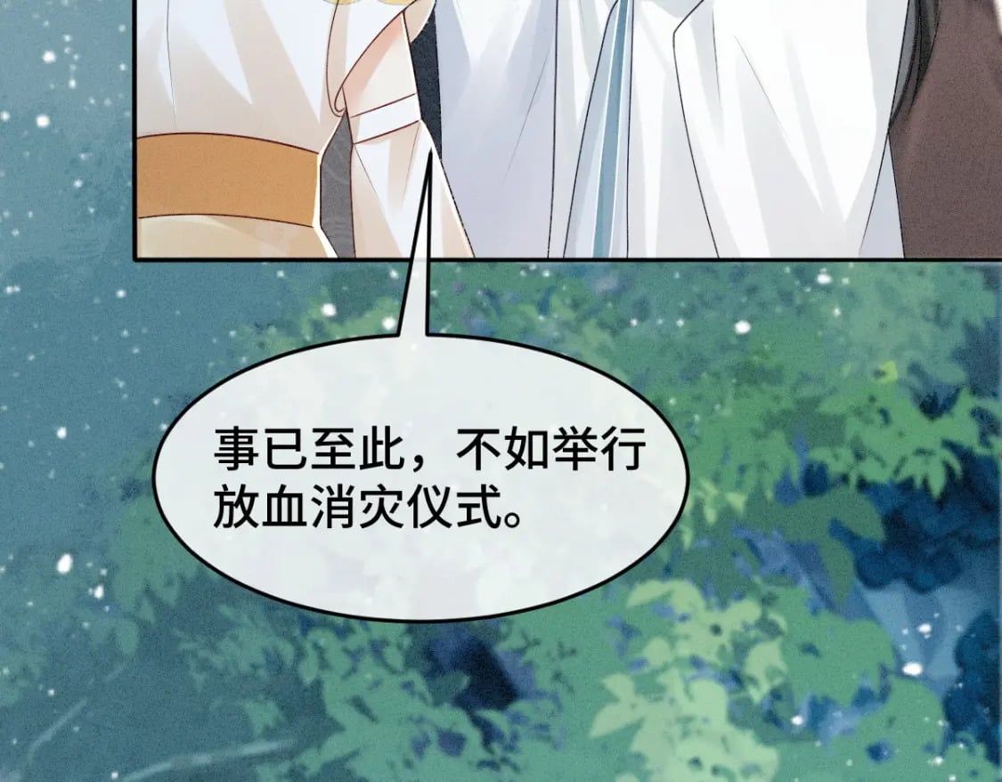 第2话 怎么没气了！64