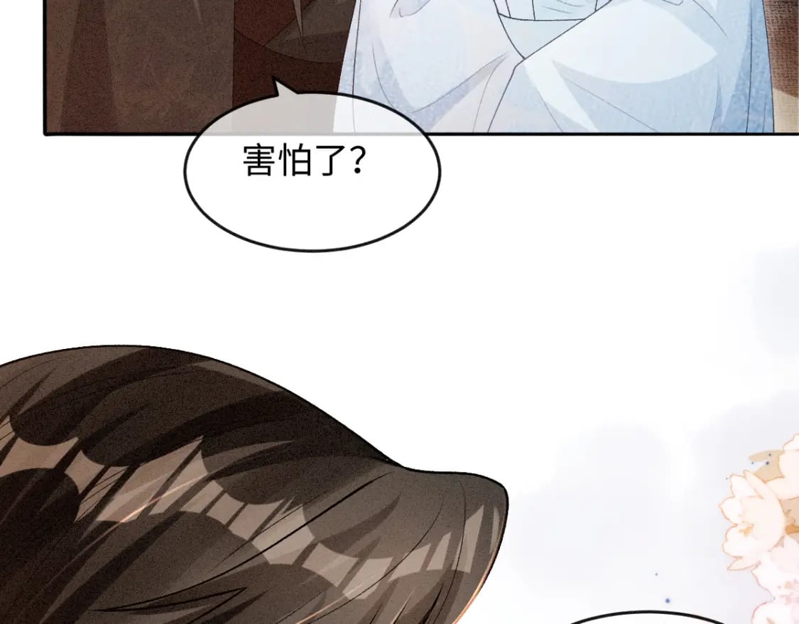 第16话 诡异的婚礼110
