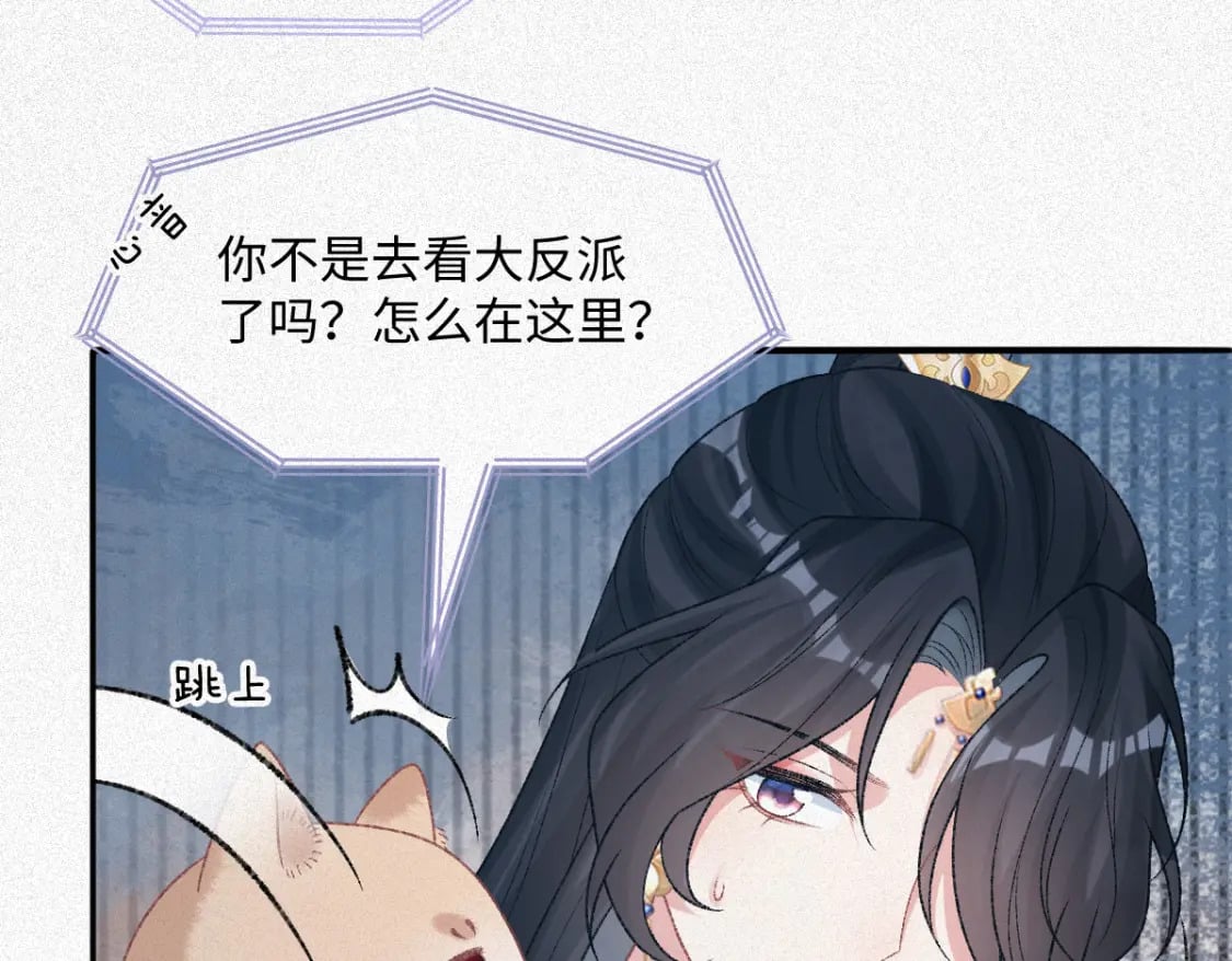第一季完结 不许离开我102