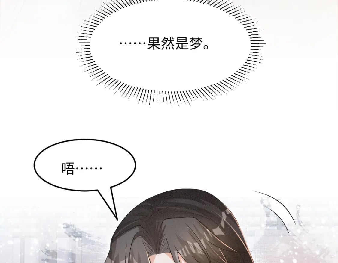 第24话 混乱关系20