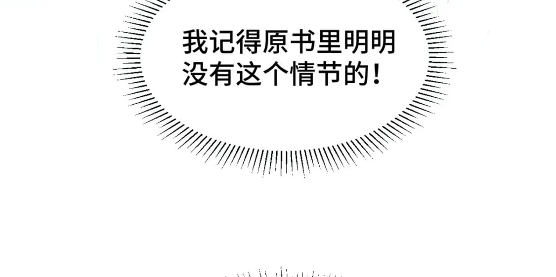 第1话 恶毒师尊病娇娃245