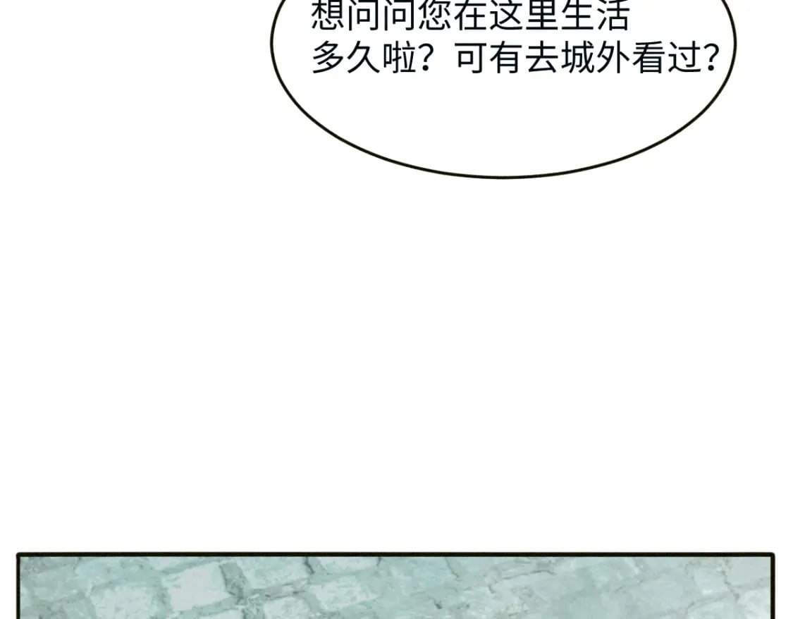 第14话 他过于撩41