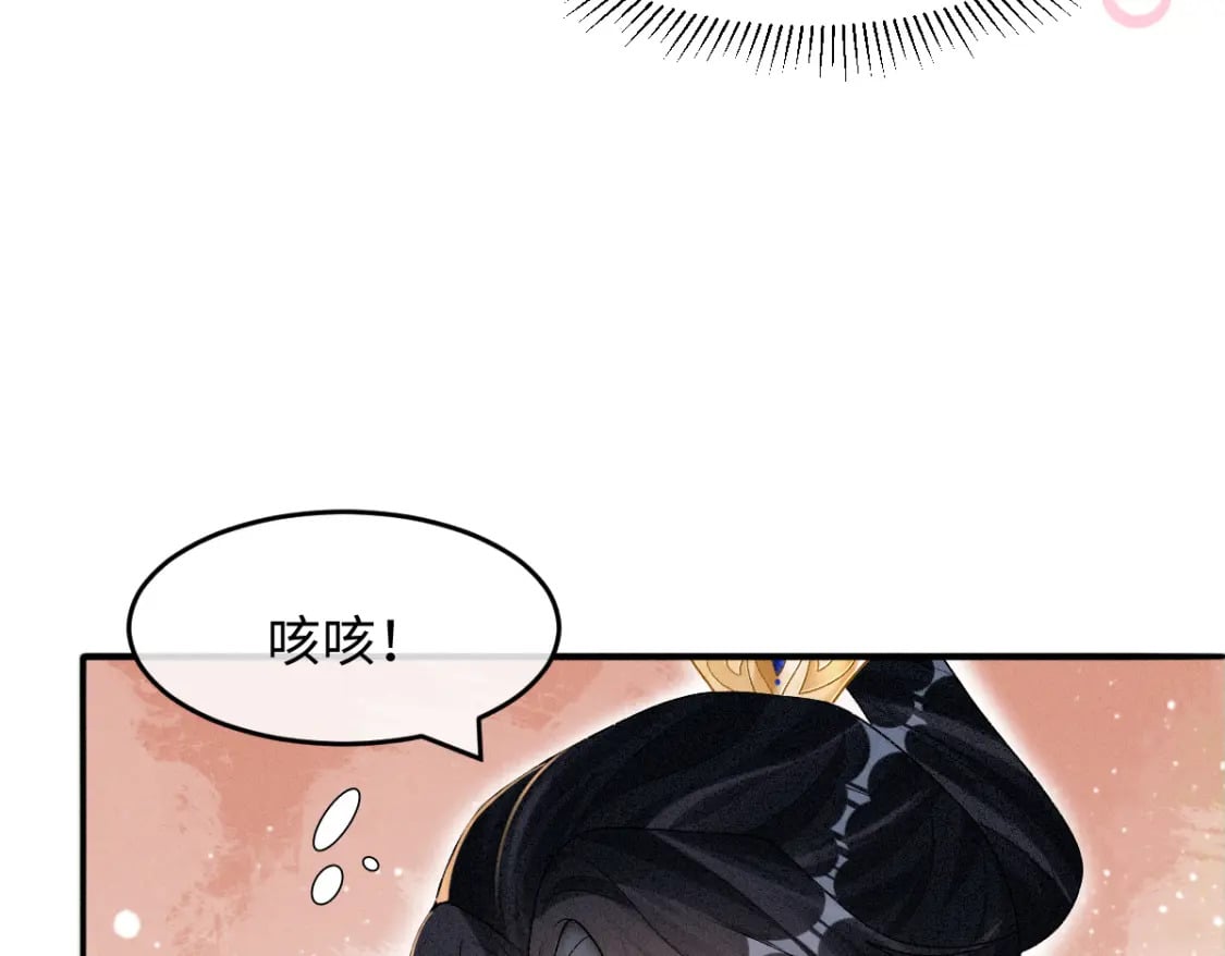 第10话 情敌出现88