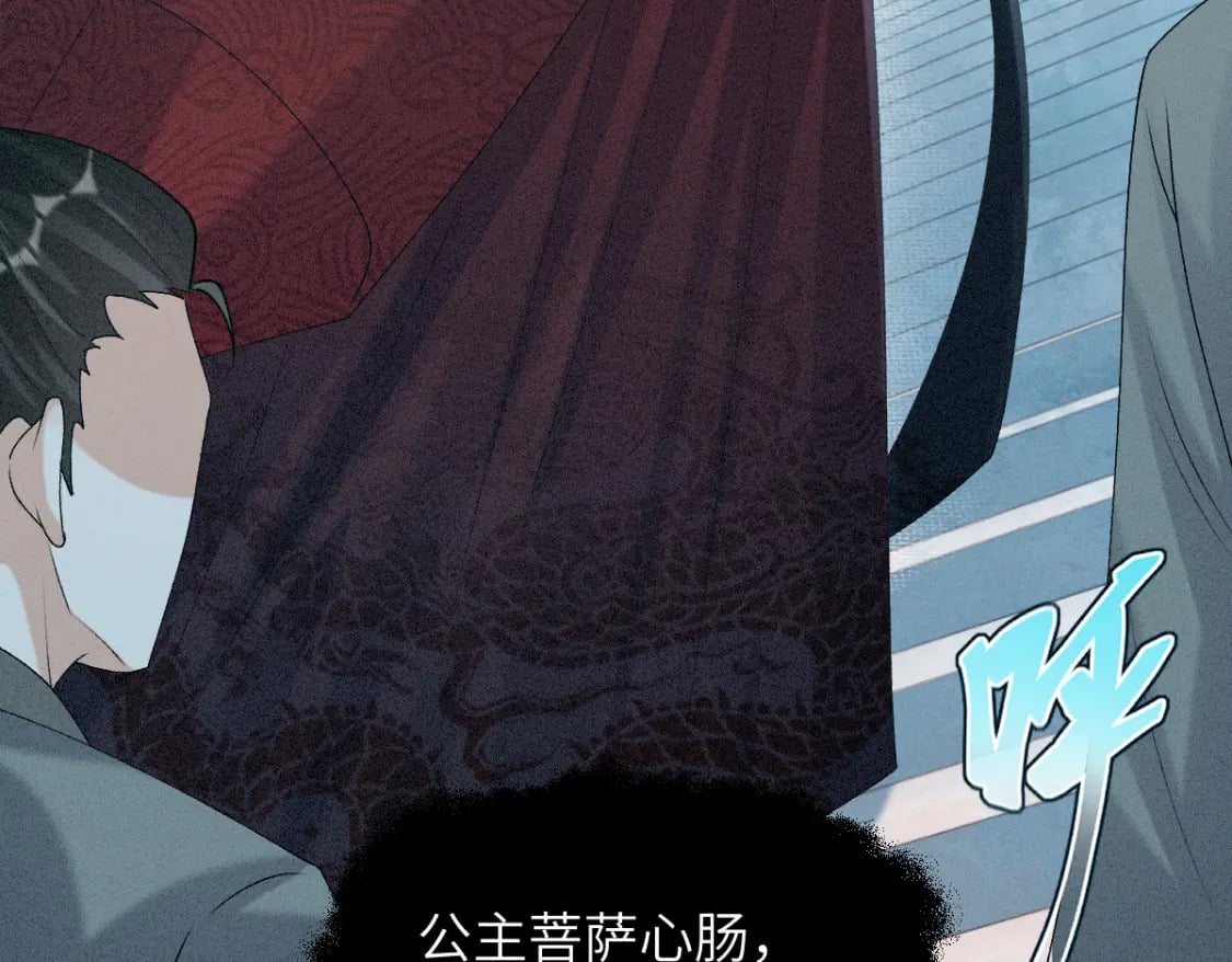 第17话 新的身份33