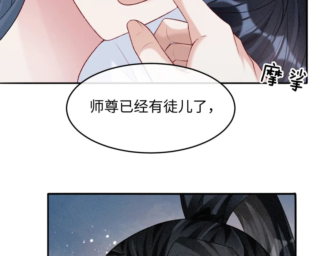 第11话 梦魔39