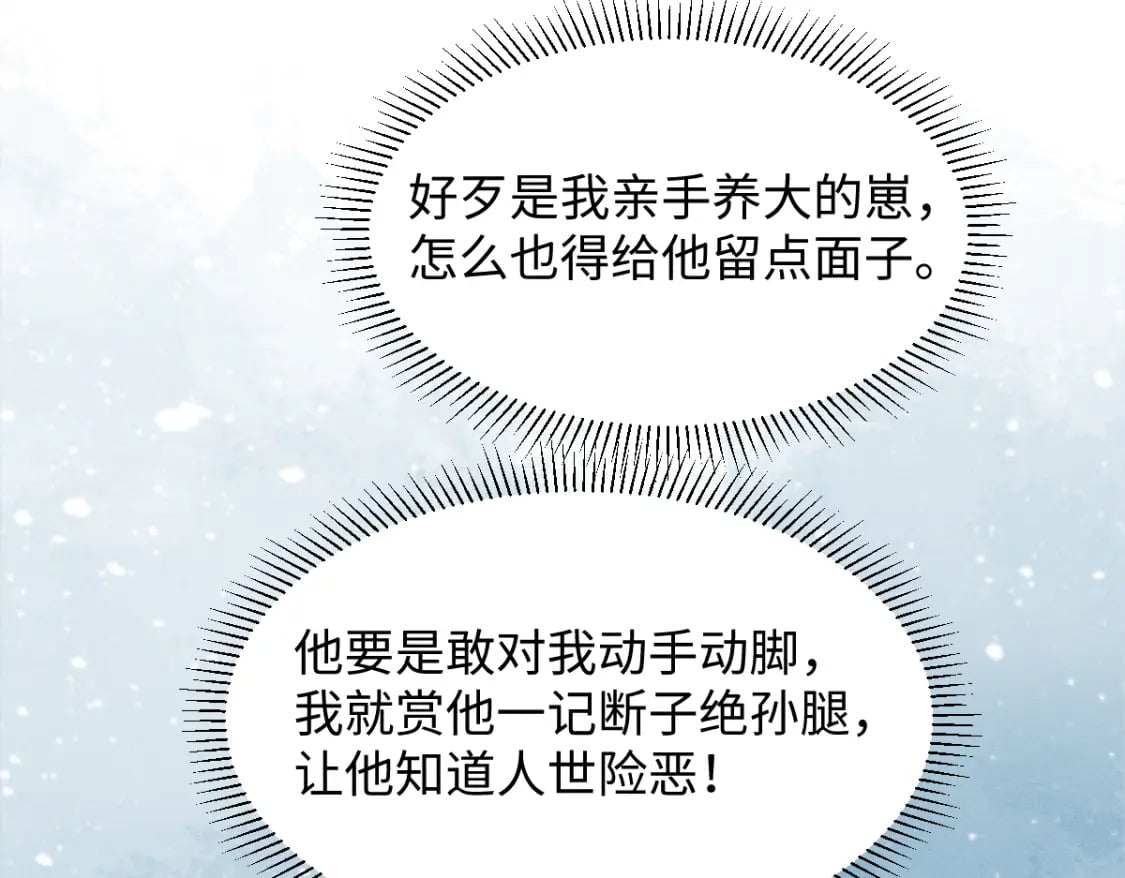 第15话 同房10