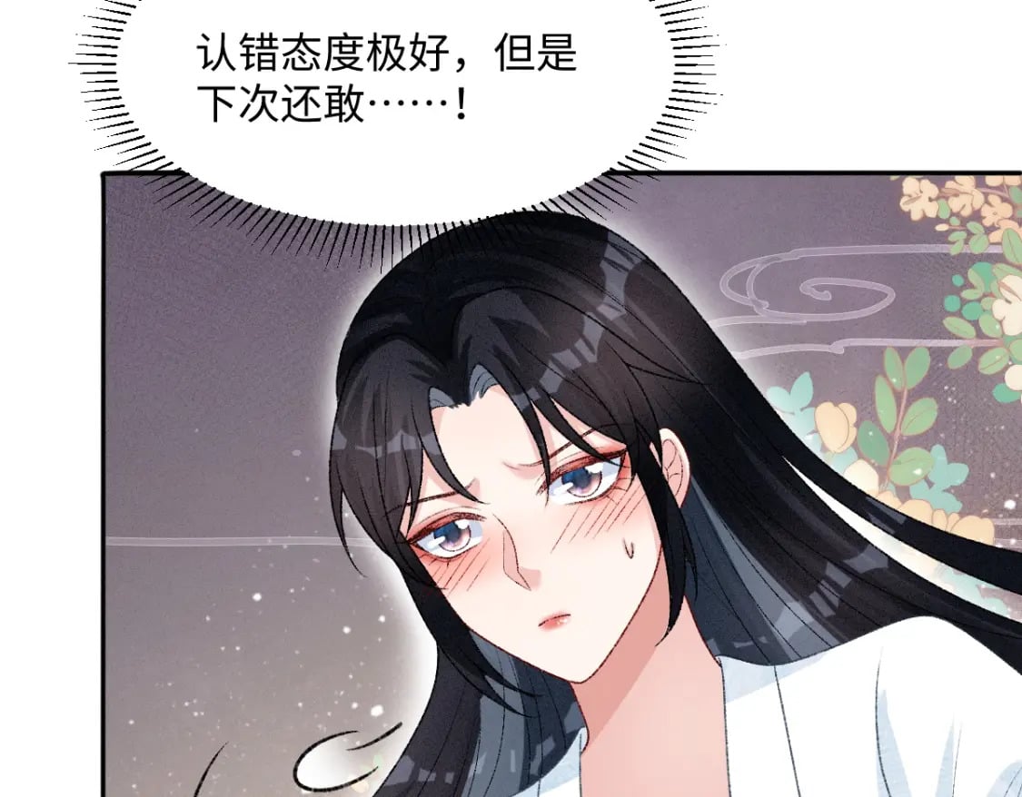 第21话  放下执念8