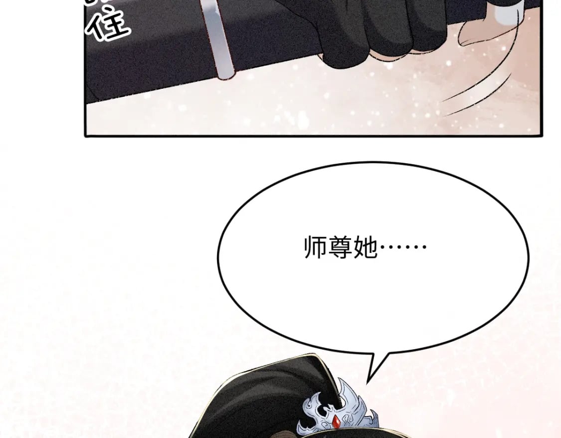 第6话 崽崽生气了，怎么哄？100