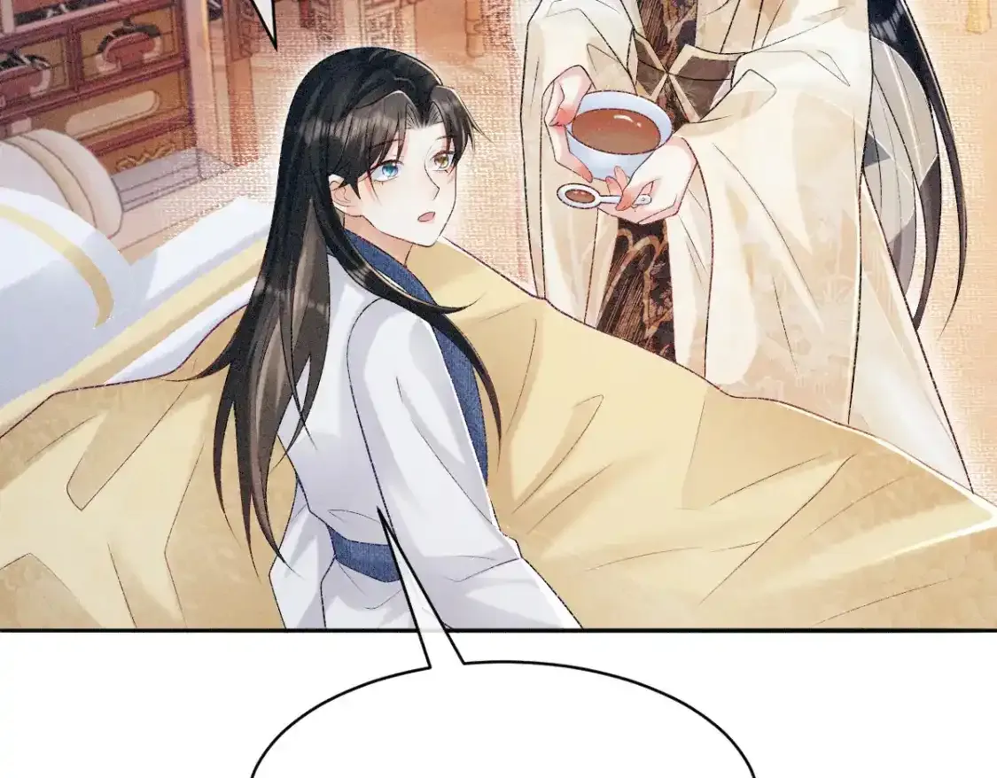 第3话 和师尊一起睡~83