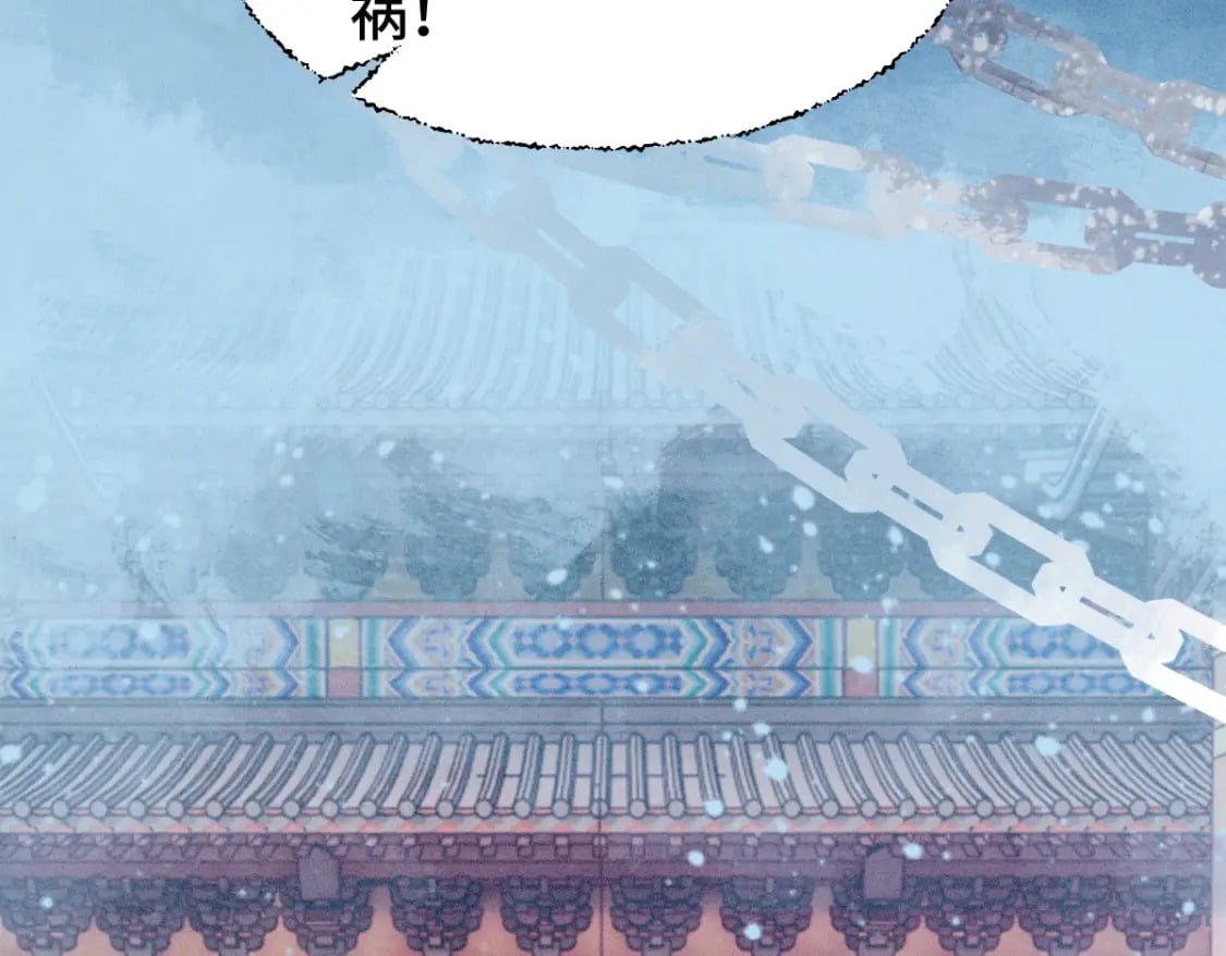 第2话 怎么没气了！101