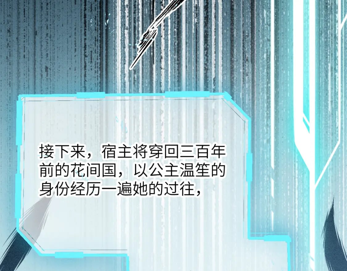 第17话 新的身份65