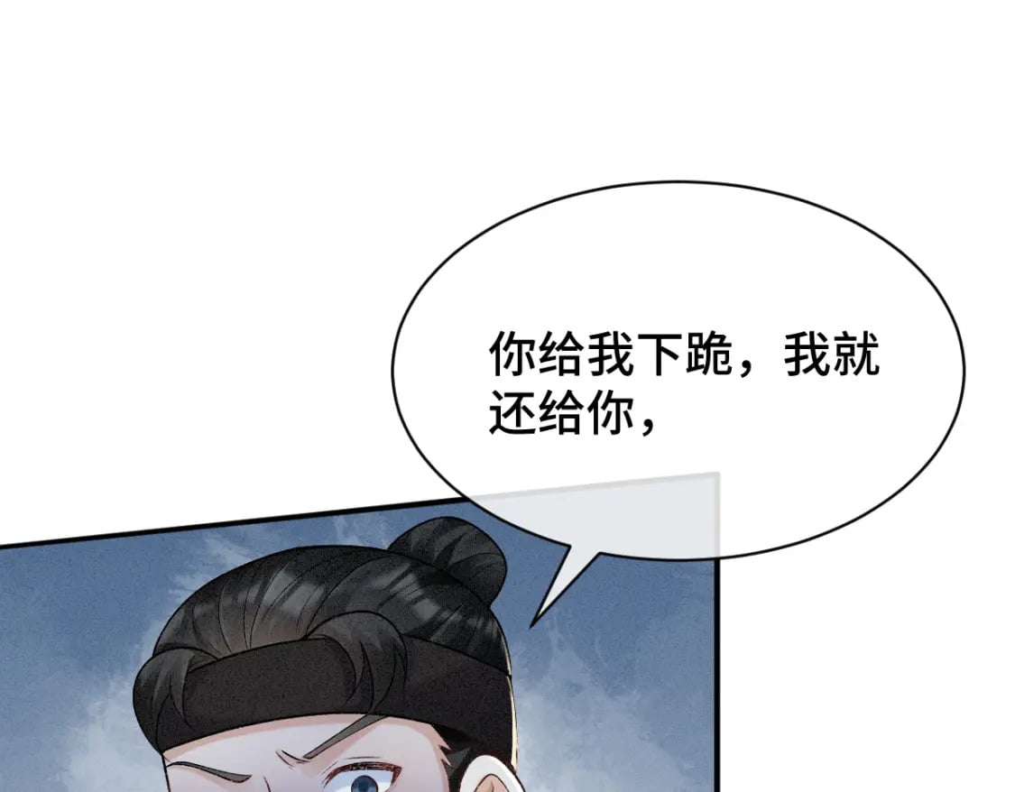 第4话 小粘人精75