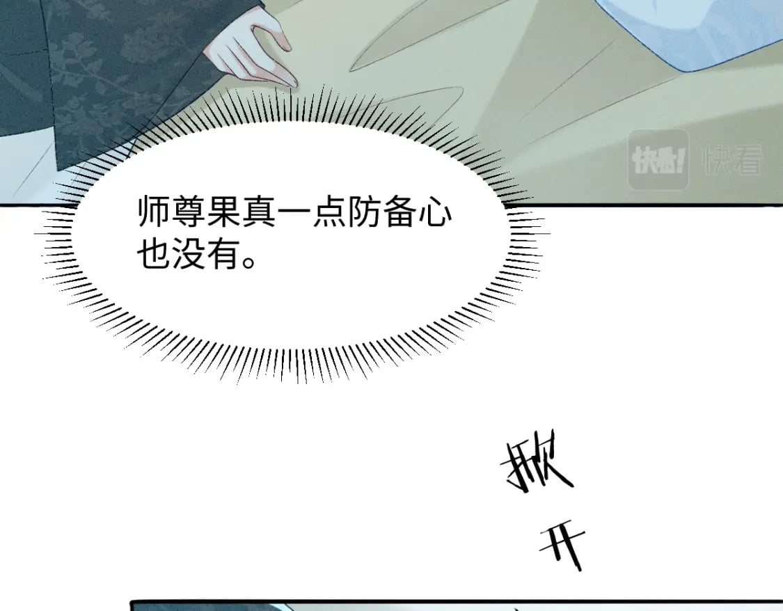 第15话 同房83