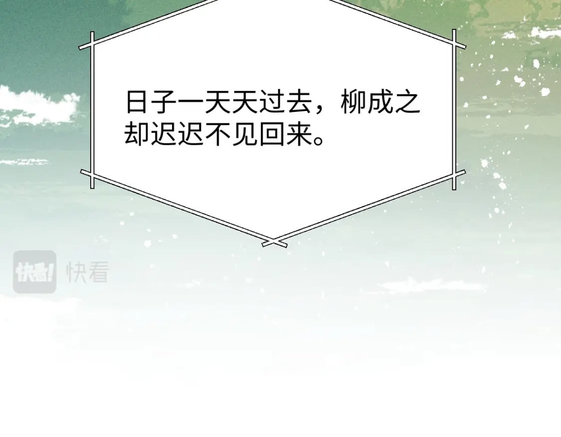 第5话 你是最好的！106
