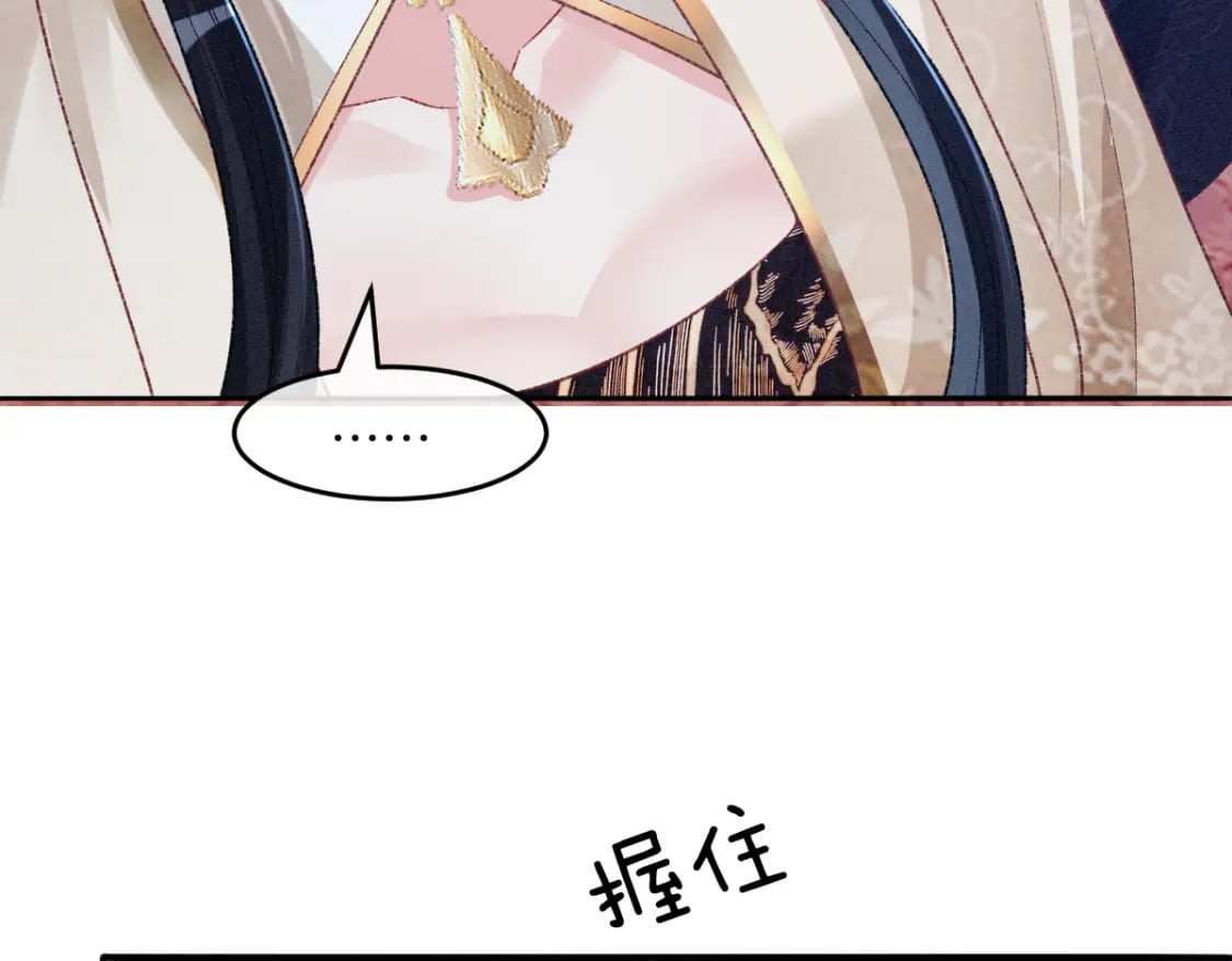 第一季完结 不许离开我15