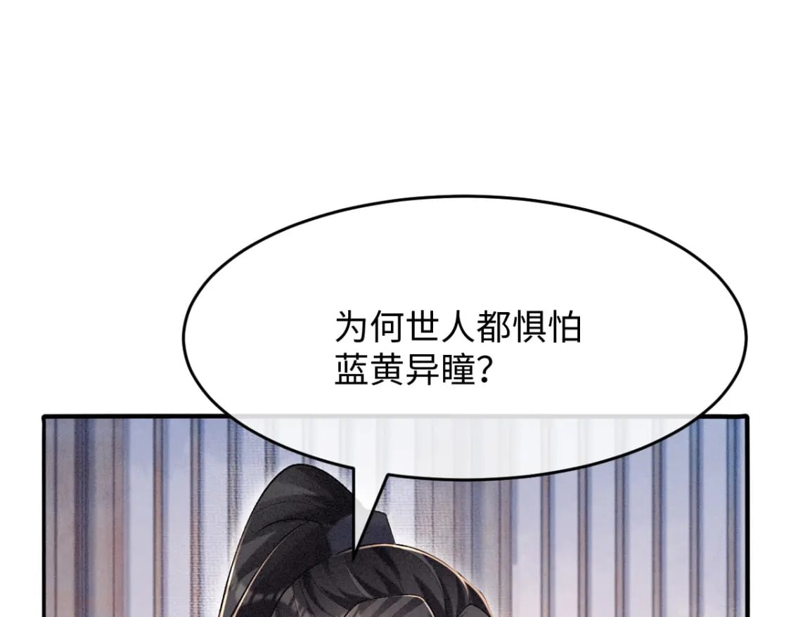 第7话 以下犯上100