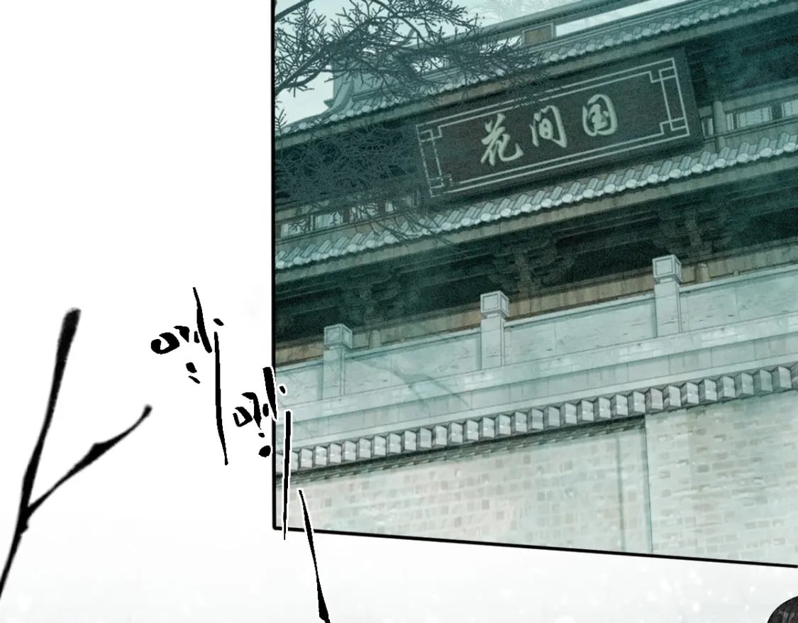 第14话 他过于撩4