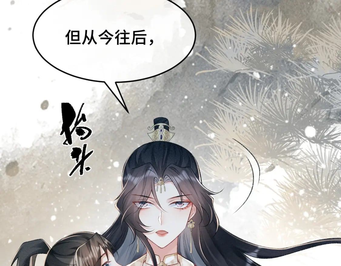 第2话 怎么没气了！84