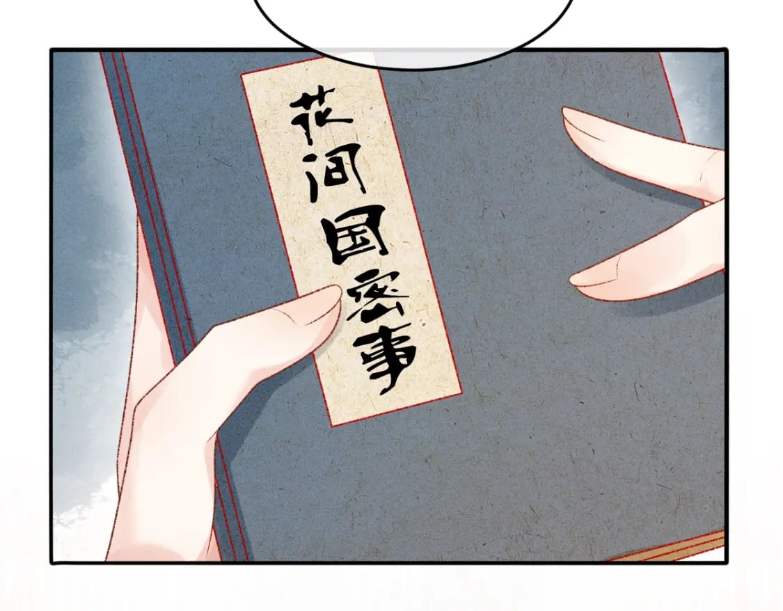 第15话 同房64