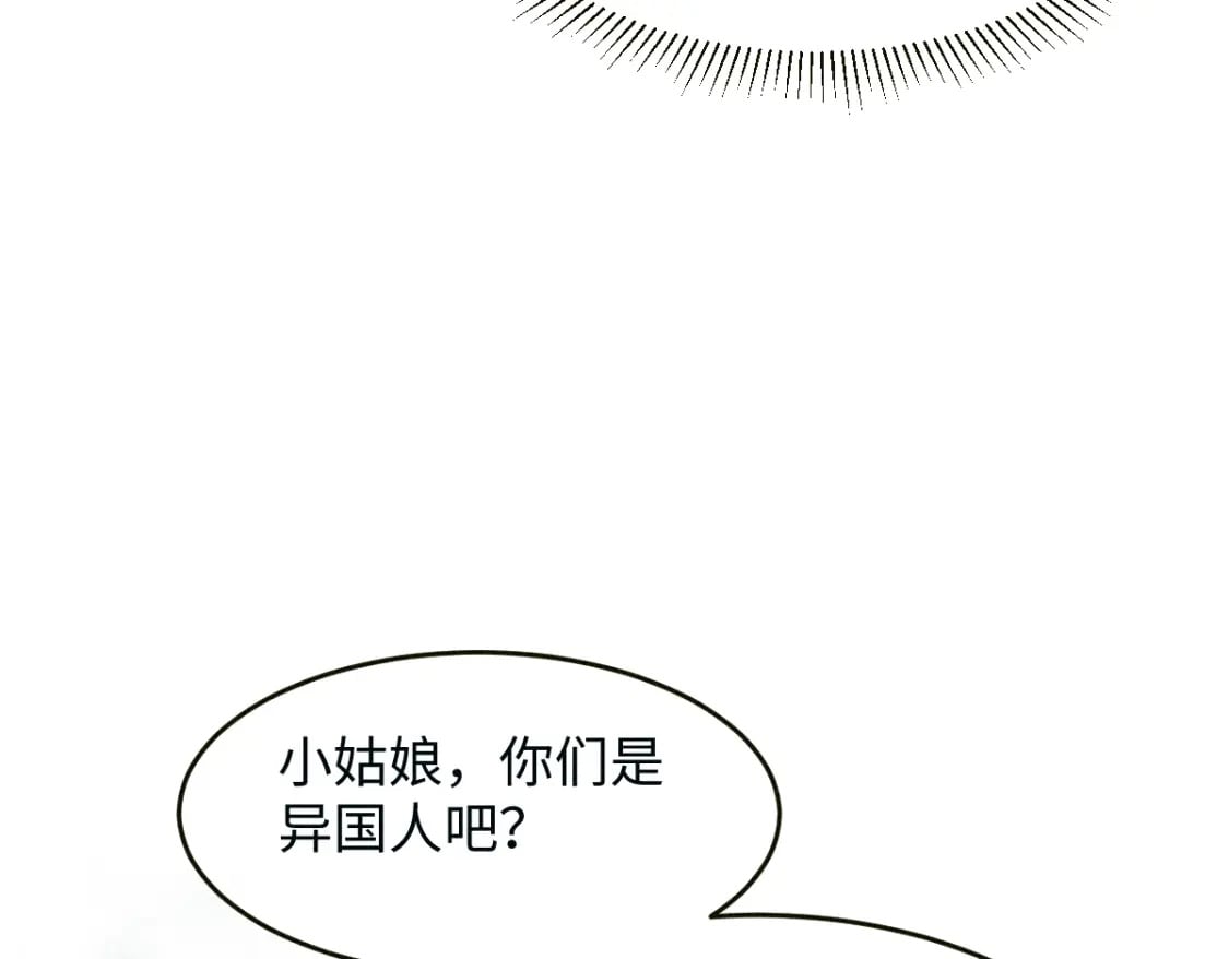 第14话 他过于撩38