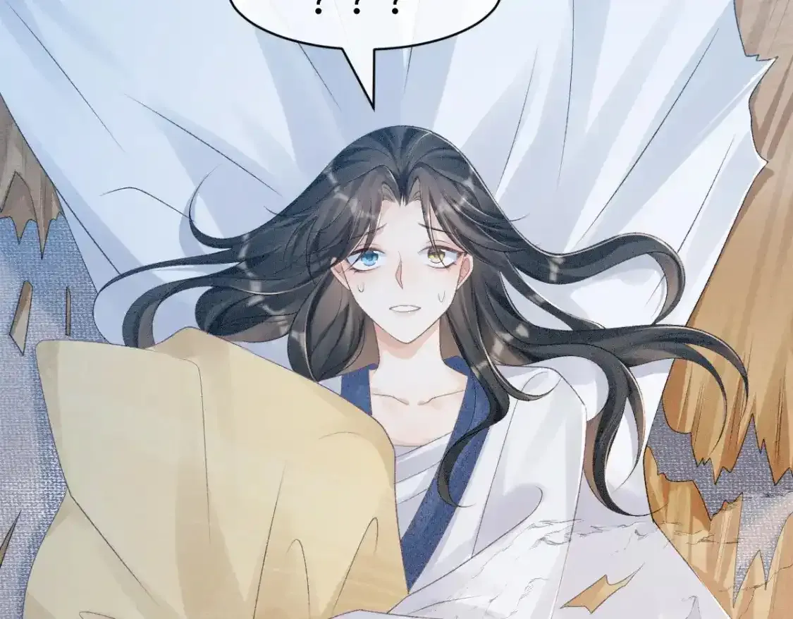 第3话 和师尊一起睡~105