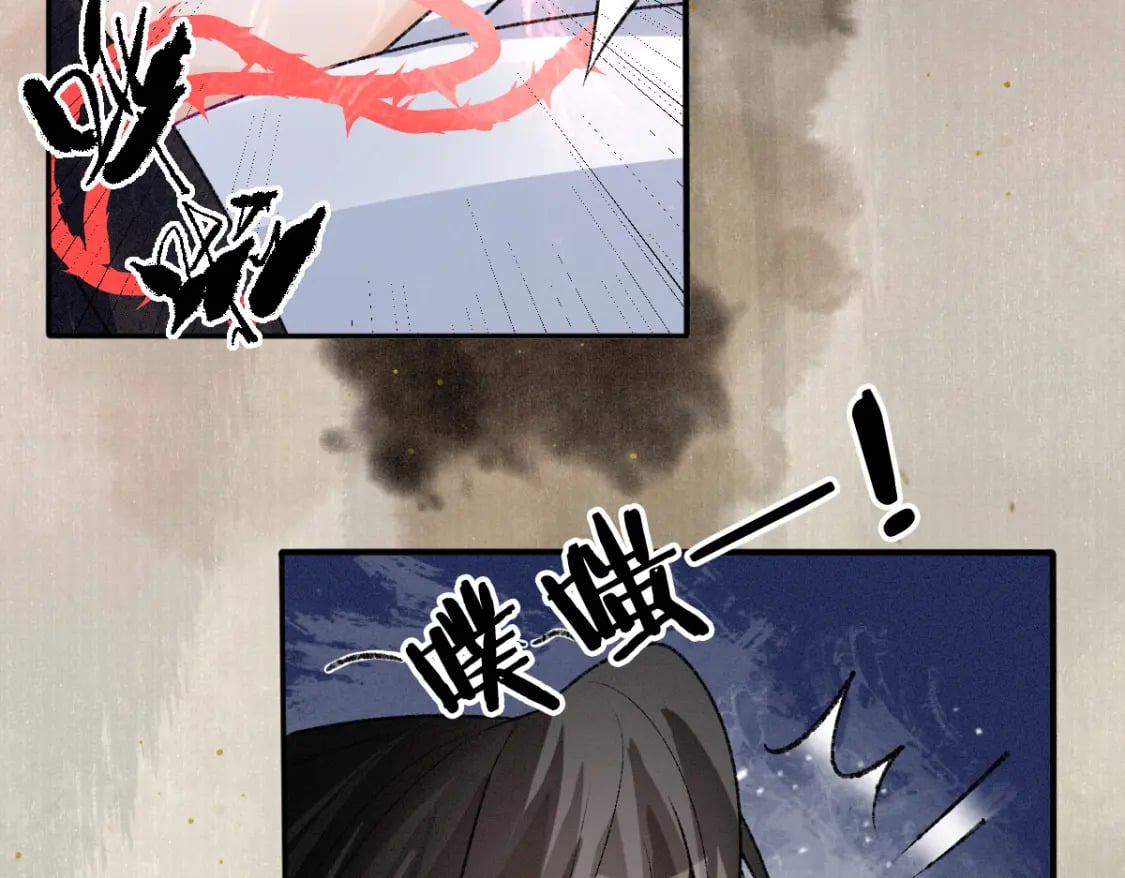 第28话 关系决裂29