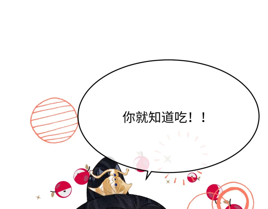 第5话 你是最好的！113
