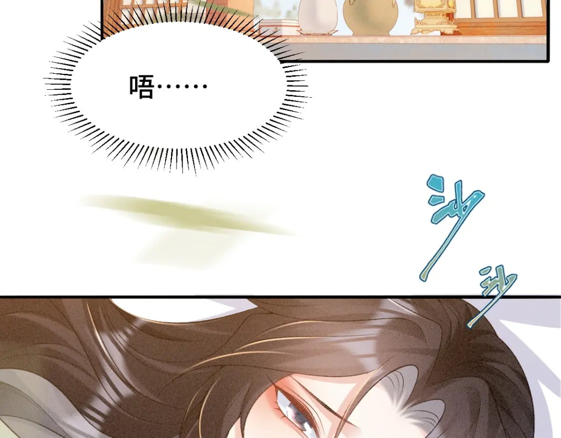 第4话 小粘人精5
