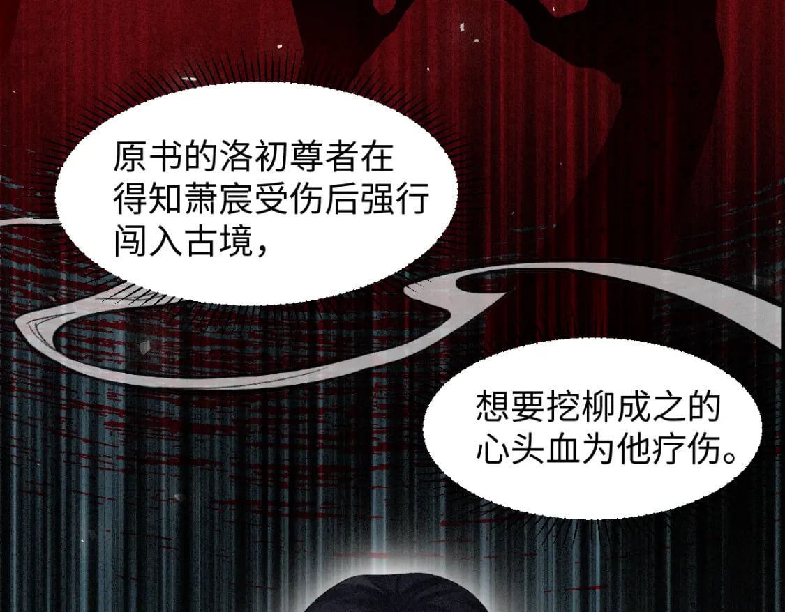 第13话 美女你谁？34