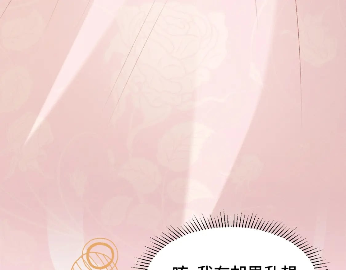 第4话 小粘人精20