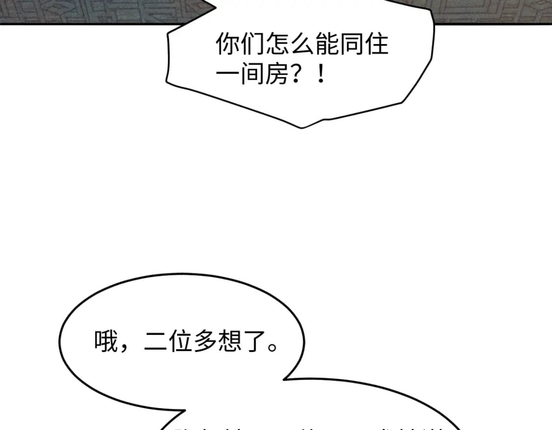 第15话 同房5