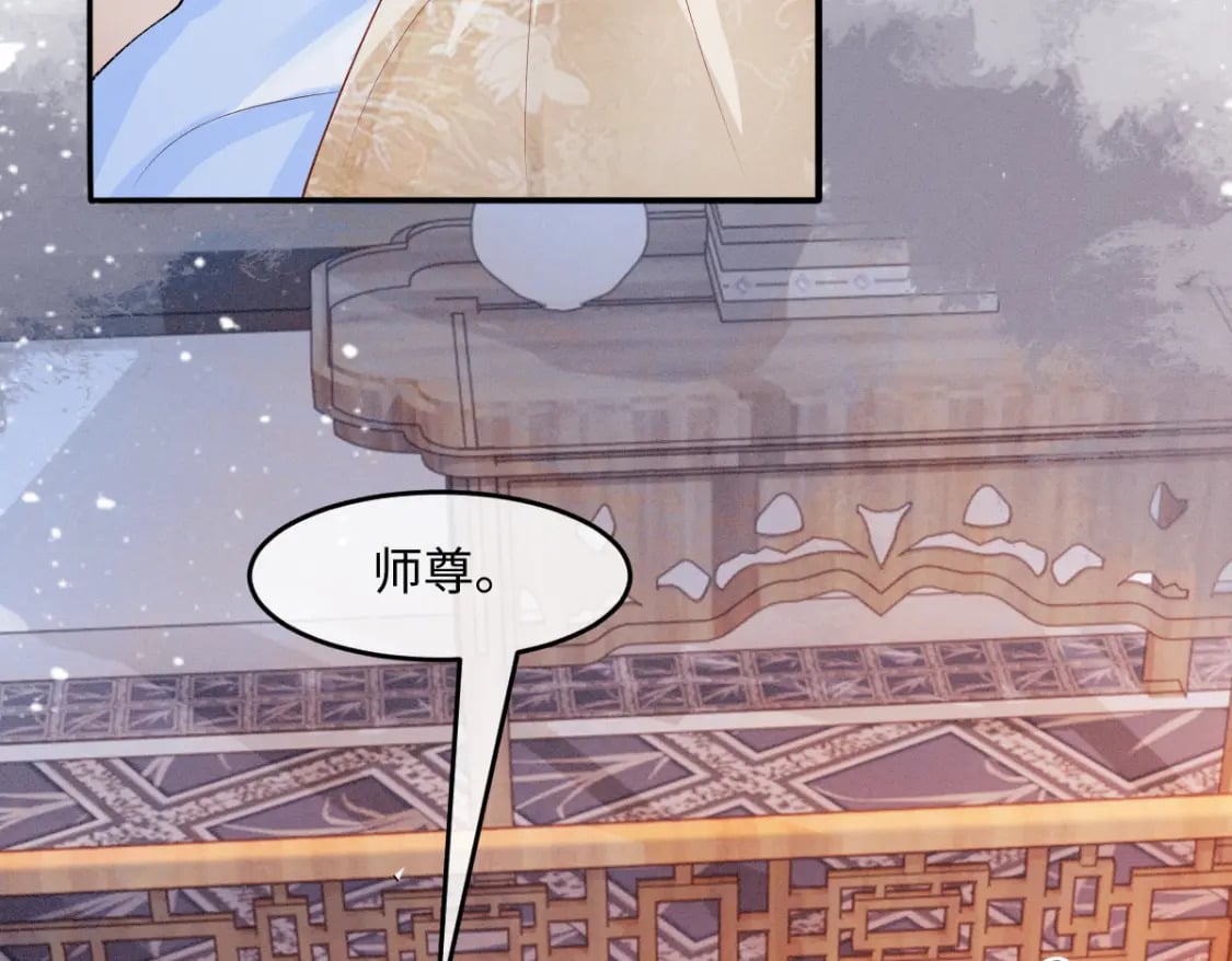 第一季完结 不许离开我35
