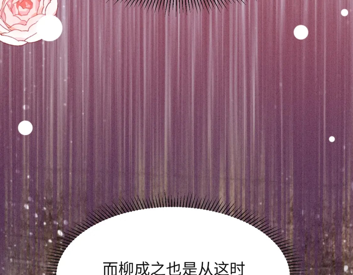 第8话 情难自禁110