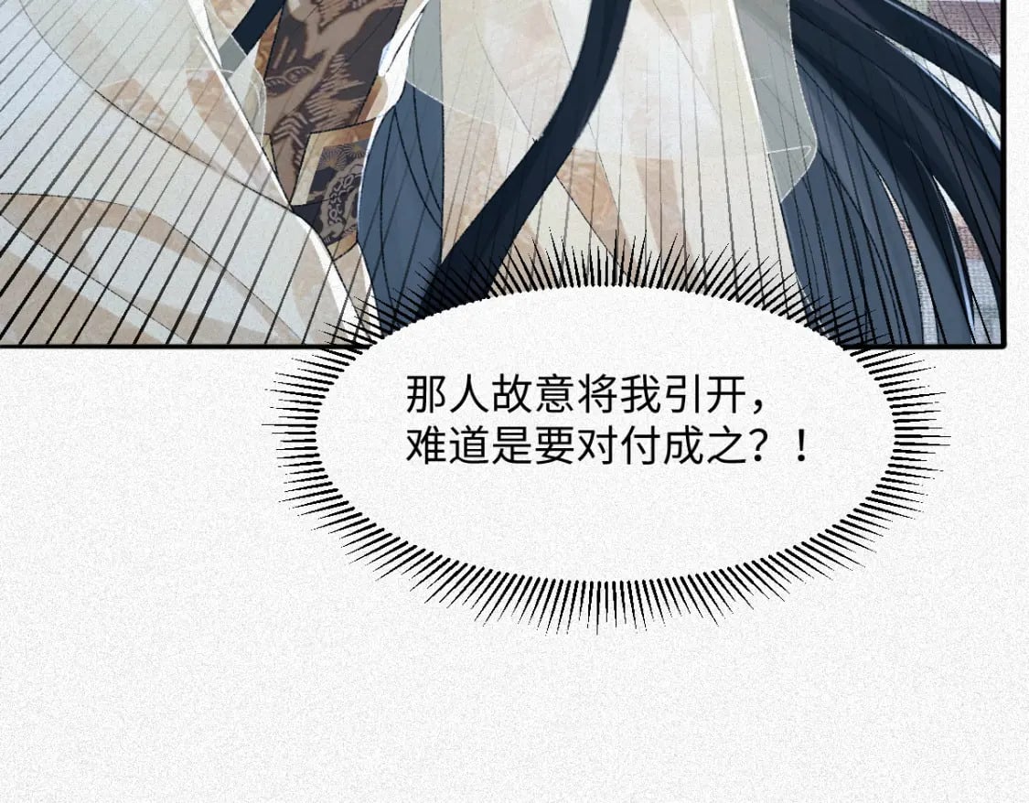 第一季完结 不许离开我120