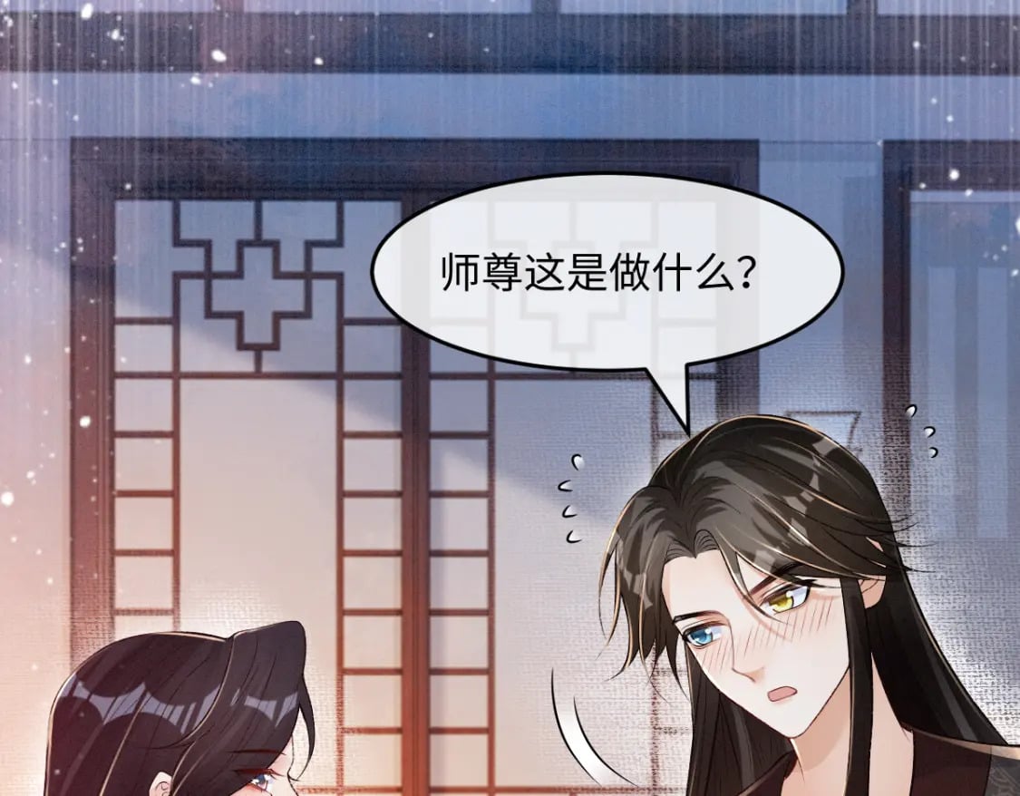 第23话 渴望68