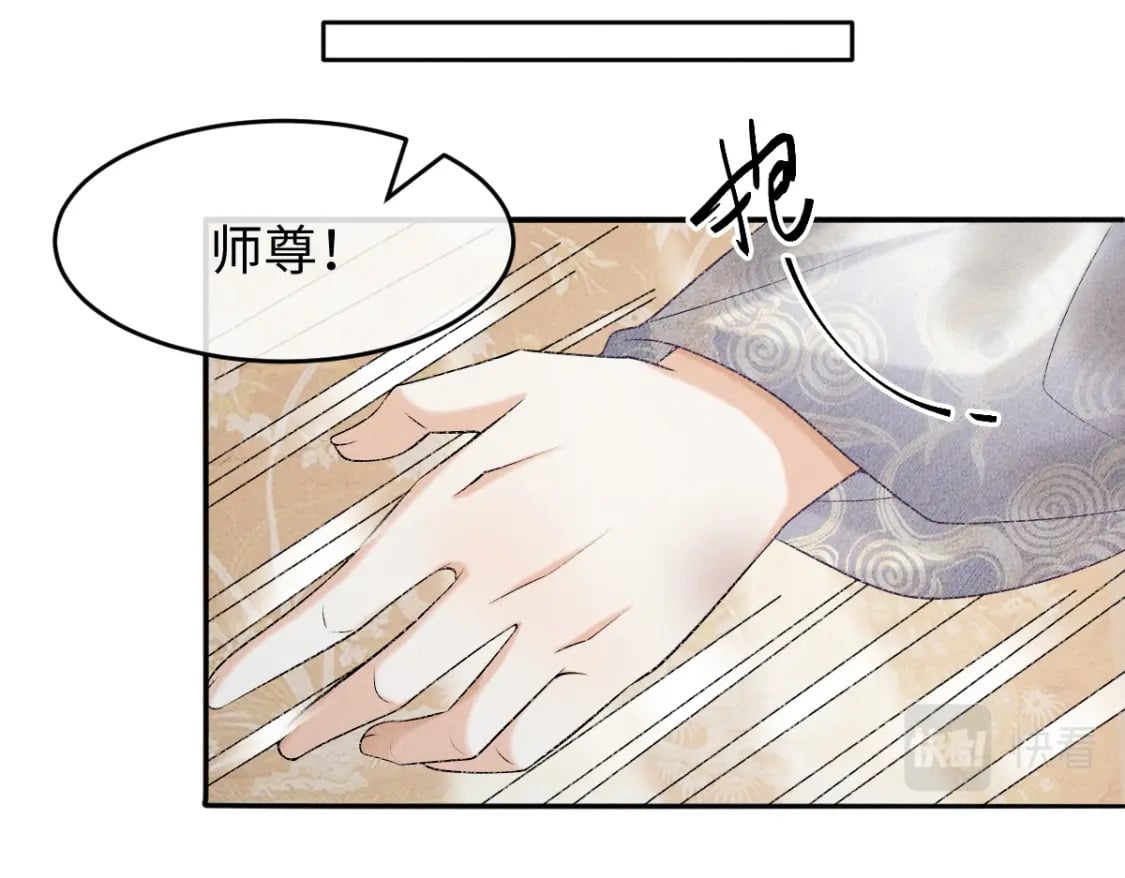 第5话 你是最好的！48
