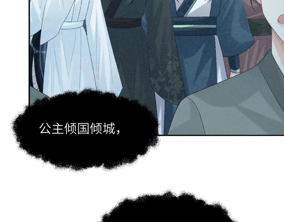 第17话 新的身份7