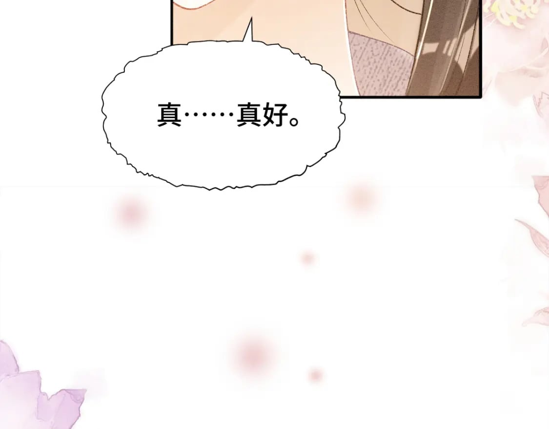 第2话 怎么没气了！132