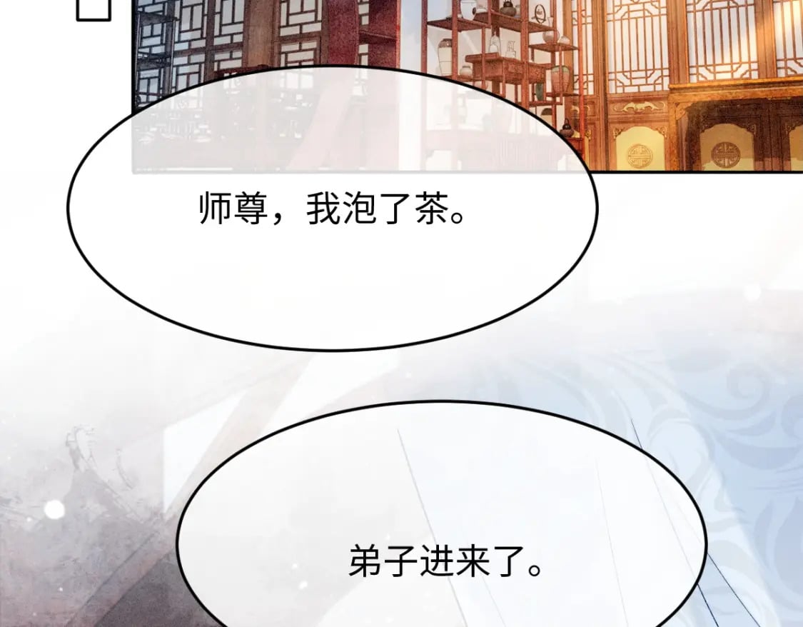 第6话 崽崽生气了，怎么哄？115