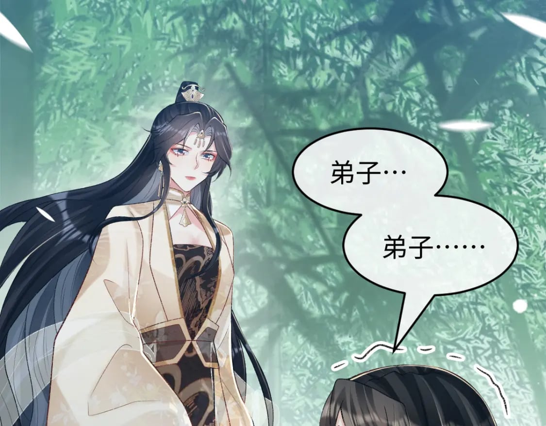第5话 你是最好的！5